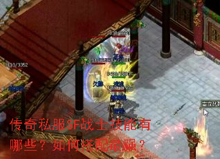 ����˽��SFսʿ��������Щ����δ�����ǿ��