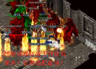 ����˽��SFսʿ��������Щ����δ�����ǿ��