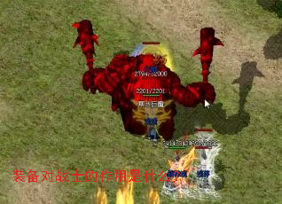 װ����սʿ��������ʲô��