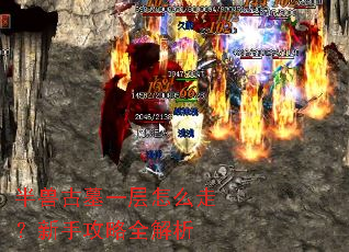 ���޹�Ĺһ����ô�ߣ����ֹ���ȫ����