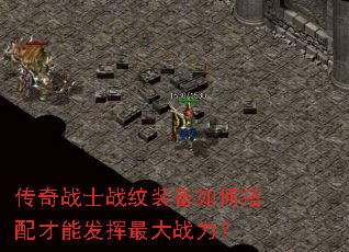 ����սʿս��װ����δ�����ܷ������ս����