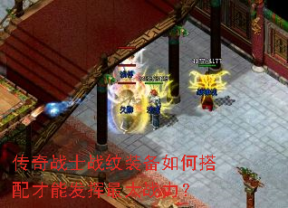 ����սʿս��װ����δ�����ܷ������ս����