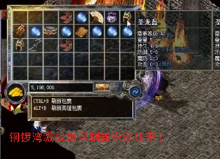 ͭ���弤ս����ư���謴��棿