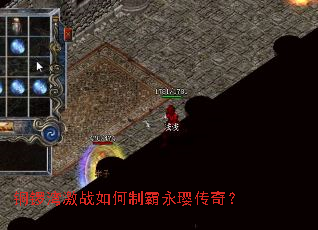 ͭ���弤ս����ư���謴��棿