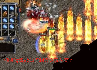 ͭ���弤ս����ư���謴��棿