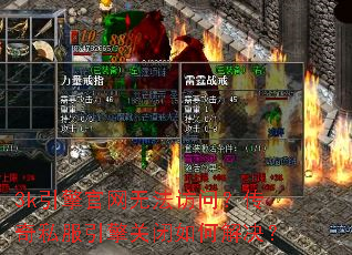 3k��������޷����ʣ�����˽������ر���ν����