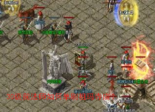 30��ǰ��ʦ��ε�ˢ����������