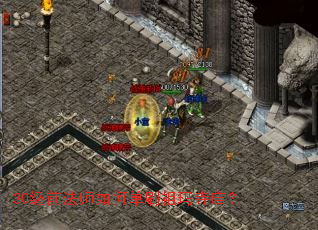 30��ǰ��ʦ��ε�ˢ����������