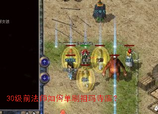 30��ǰ��ʦ��ε�ˢ����������