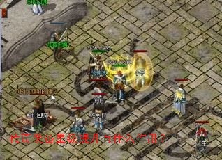 ����װ���Ǽ�������ʲô���ã�