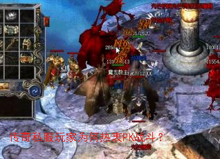 ����˽�����Ϊ������PKս����