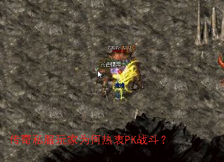 ����˽�����Ϊ������PKս����