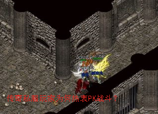 ����˽�����Ϊ������PKս����