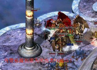 ����˽�����Ϊ������PKս����