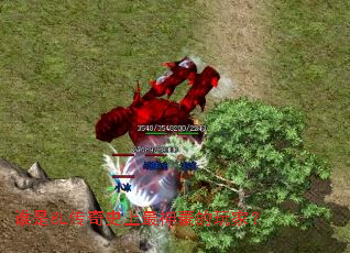 谁是8L传奇史上最神豪的玩家? 谁是8L传奇史上最神豪的玩家?