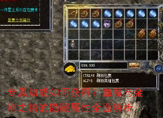 ר���ӳ���λ�ã�Ѫħ����֮������������ȫ�����