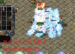 ��Ѫ���淨ʦ���ǻ��꼼����λ�ã�