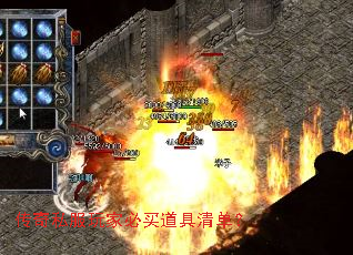 ����˽����ұ�������嵥��