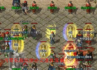 ����˽����ұ�������嵥��