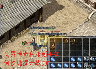 ���紫��˽��������ο�������ս����