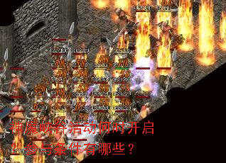 ��ħϿ�Ȼ��ʱ������������������Щ��