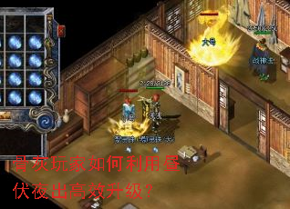 �ǻ��������������ҹ����Ч������