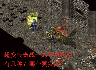 ���䴫��սʿ�Ľ��������м��֣��ĸ���ʵ�ã�