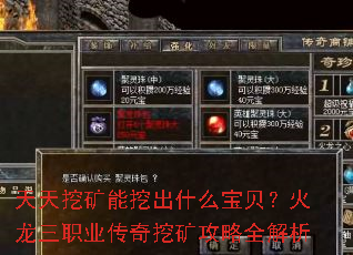 �����ڿ����ڳ�ʲô������������ְҵ�����ڿ���ȫ����