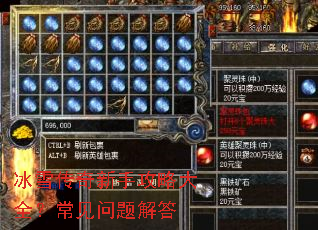 ��ѩ�������ֹ��Դ�ȫ������������