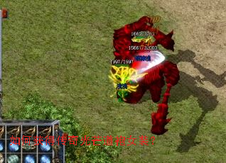 如何获得传奇光芒道袍女装? 如何获得传奇光芒道袍女装?