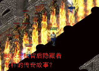 裁决之杖背后隐藏着怎样的传奇故事? 裁决之杖背后隐藏着怎样的传奇故事?