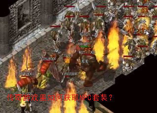 ������Ϸ����λ�ȡNPC��װ��