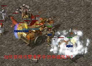 ��λ�ô��������е�����Ƭ��