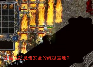 �����Ƿ�ħ�ȫ���������أ�