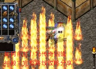 ���ǰ��1.76������Ե������·�߹��Է���