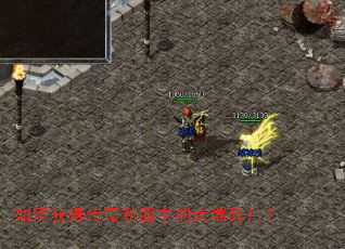 ��λ�ô���˽���е�������Ƭ��