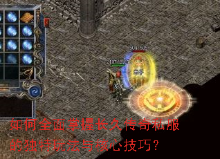 ���ȫ�����ճ��ô���˽���Ķ����淨����ļ��ɣ�