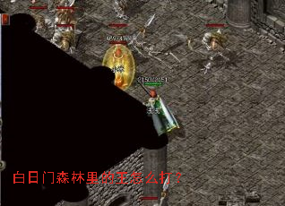 ������ɭ���������ô��