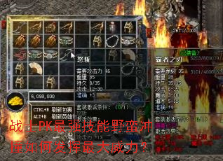 սʿPK��ǿ����Ұ����ײ��η������������