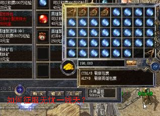 如何征服无忧一线天? 如何征服无忧一线天?