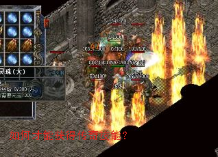 ��β��ܻ�ô��漼�ܣ�