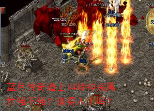 ���´����ʿ14ת��װ����ǿ��ǿ��ֵ��������