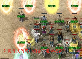 ���Ѱ�Ҵ����е�־ͬ����ս�ѣ�