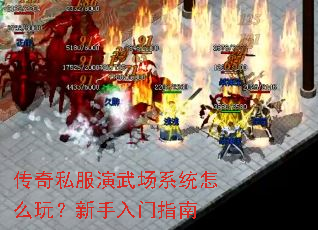 ����˽�����䳡ϵͳ��ô�棿��������ָ��