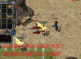 ��������ս��ħ�����ޣ���ǿְҵ������ս������