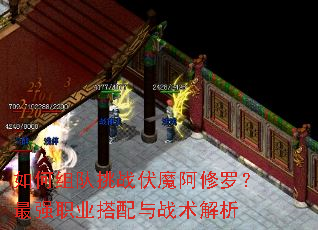 ��������ս��ħ�����ޣ���ǿְҵ������ս������