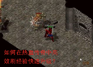 �������Ѫ�����и�Чˢ�������������