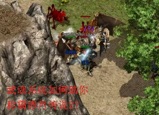 ���ϵͳ�������ưԳ��´�˵2��