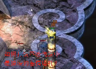 如何打造不败传说中最浪漫的基情婚礼? 如何打造不败传说中最浪漫的基情婚礼?