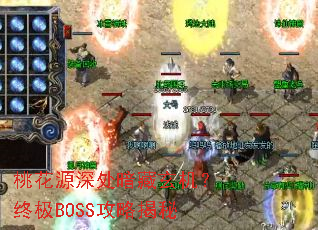 �һ�Դ������������ռ�BOSS���Խ���